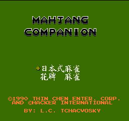 Mahjang Companion Title Screen